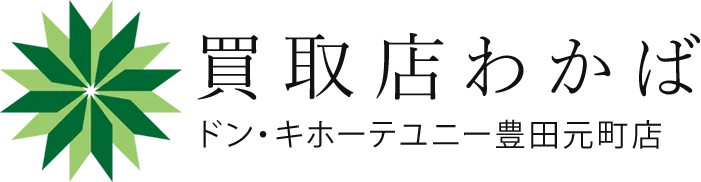 貴金属買取で高価査定される秘訣